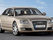 Audi объявила о выпуске люксовой версии модели A8 в ближайшие несколько лет