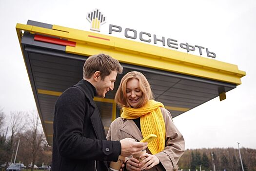 На АЗС «Роснефть» доступна оплата топлива через мобильное приложение Компании