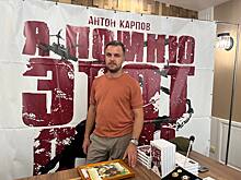 В Курске презентовали книгу с воспоминаниями бойцов спецназа «Ахмат»