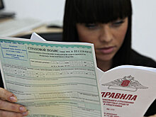 ЦБ запретил «Росгосстраху» выдавать полисы ОСАГО