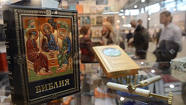 Ведущие эксперты по Новому Завету выступят в Москве