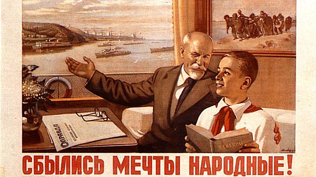 Биржа труда в советском Кургане
