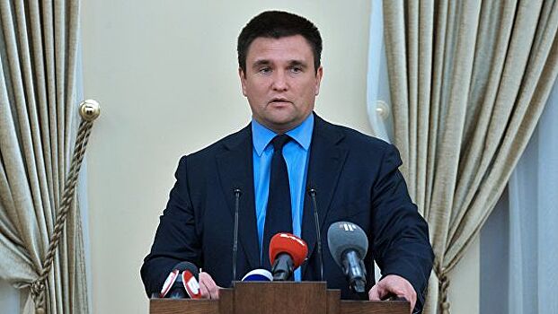 Климкин выступил против федерализации Украины