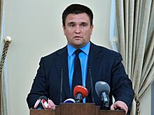 Климкин выступил против федерализации Украины