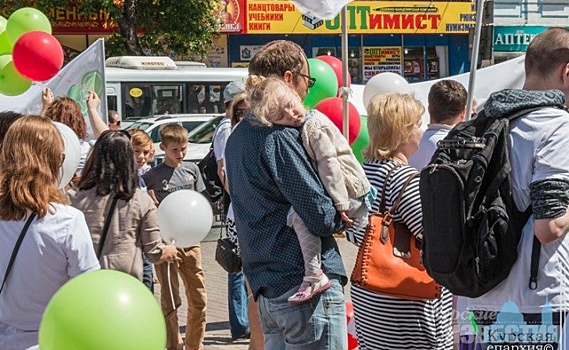 В Курске прошла акция «Спасибо за жизнь! Жизнь бесценна!»