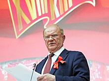 Геннадий Зюганов: В КПРФ создана дружная команда, готовая выводить страну из кризиса