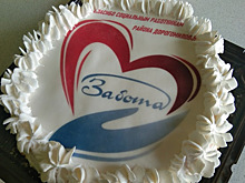 Активисты района Дорогомилово собственноручно приготовили для соцработников торты в знак благодарности