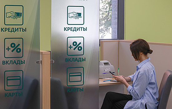 Договор неравных: как защититься от изменения банками условий по кредитам