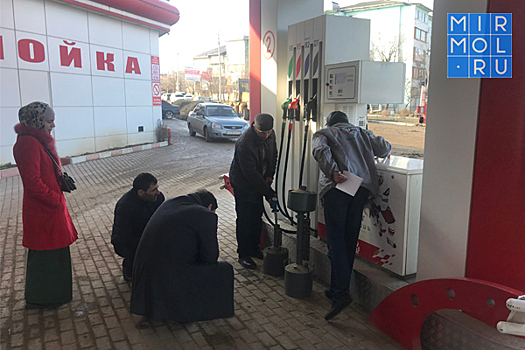 ОНФ выявили факты недолива топлива на АЗС в Буйнакском районе