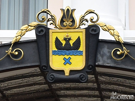 Президент России подписал указ о поощрении жителей Оренбургской области