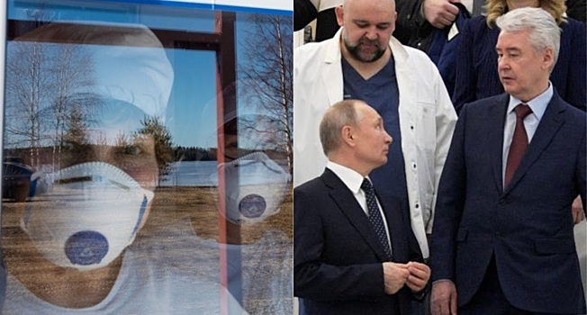Когда это кончится? В какой момент в России отменят самоизоляцию