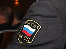 Судебные приставы Подмосковья приняли присягу