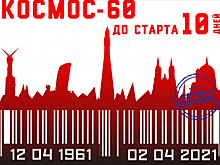 Трагедия в космосе: почему дети считали, что Владимира Комарова унесли инопланетяне