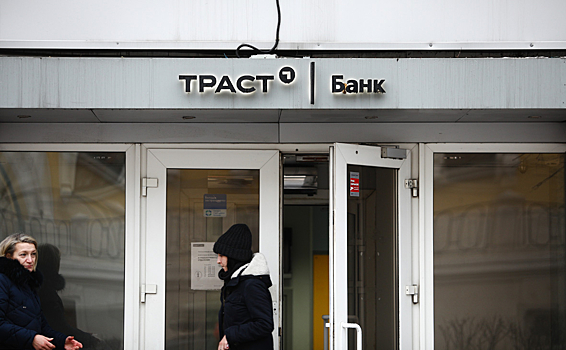 «Траст» не исключает продажу банка «Точка» в 2023 году