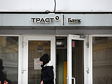 «Траст» не исключает продажу банка «Точка» в 2023 году
