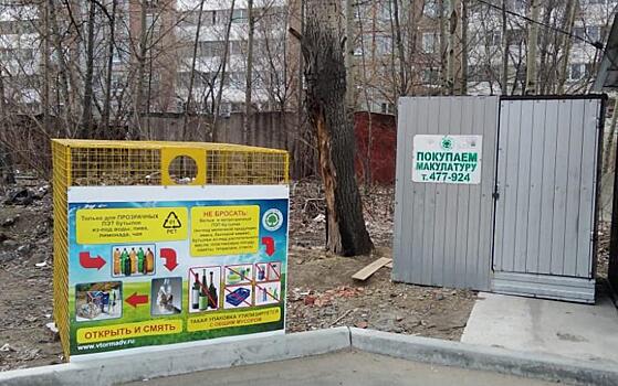 Хабаровск вошел в топ-10 Greenpeace по раздельному сбору мусора