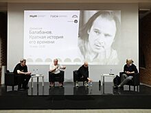 Как в Нижнем Новгороде прошел «Балабанов-fest»