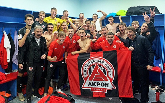 Тольяттинский "Акрон" вырвал победу у "Уфы-2"
