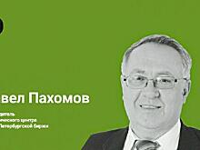 Американский рынок пока не очень хочет падать