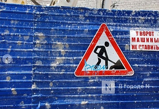 Синий забор на улице Панина стал препятствием для транспорта