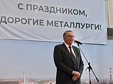 Самарские металлурги отметили профессиональный праздник