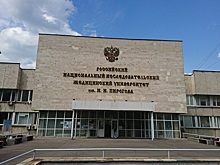 Российских школьников приглашают принять участие в Пироговской олимпиаде