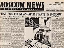 Новости на английском языке