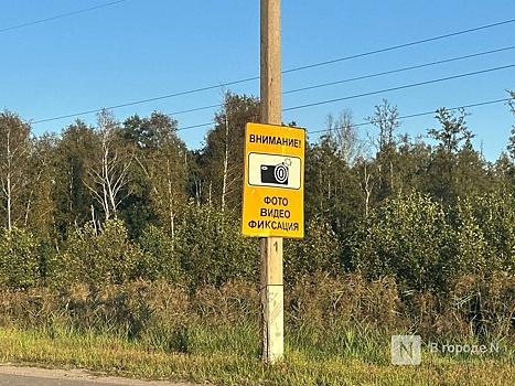 Почти 2 млн нарушений ПДД зафиксировали камеры в Нижегородской области