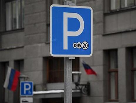 Абонемент на платную парковку в Самаре оценили в 5 тыс. рублей