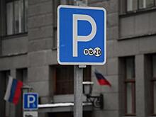 Абонемент на платную парковку в Самаре оценили в 5 тыс. рублей