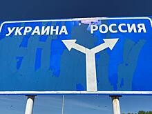 В Курской области обстрелу ВСУ подверглись три села