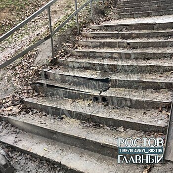 Рядом две школы: ростовчане жалуются на ветхую лестницу в Северном микрорайоне