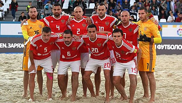 Сборная России выиграла первый групповой этап отборочного турнира ЧМ по пляжному футболу