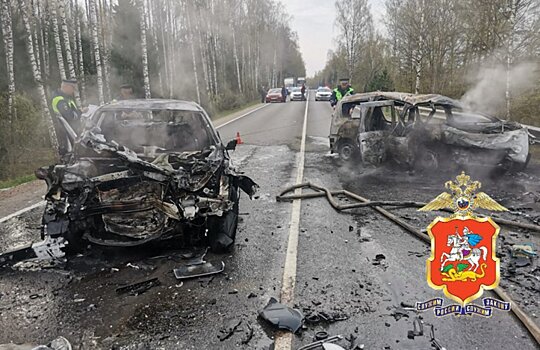 Авария с возгоранием в Талдомском округе унесла две жизни