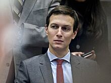 Зять Трампа хочет ответить на вопросы сенаторов о связях с РФ