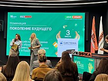 «Лифт в будущее» вошел в тройку лучших проектов