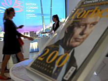 Издатель Forbes объявил о закрытии GEO