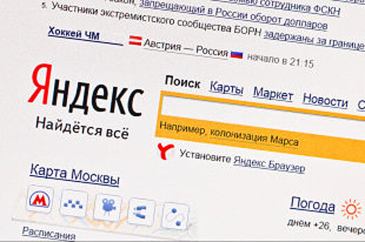 Исследование: три четверти россиян считают, что живут неплохо