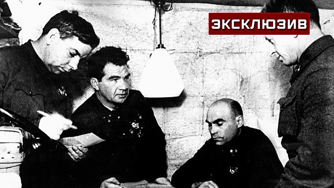 Вопрос капитуляции: внук маршала Чуйкова рассказал, как его дед освобождал Берлин от фашистов