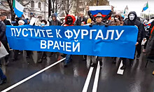 Хабаровск снова вышел на митинг за Фургала, несмотря на непогоду