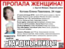Молодую мать с дочерью нашли в Нижегородской области