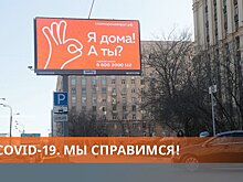 Чем закончились громкие истории с чиновниками и COIND-19