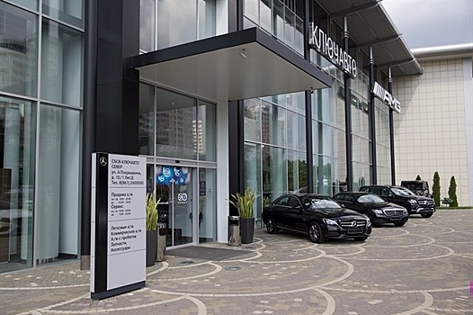 «Ключавто» вошел в десятку крупнейших автохолдингов России