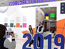 В Казани открылась деревня мирового чемпионата WorldSkills 2019