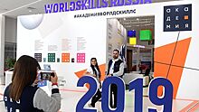 В Казани открылась деревня мирового чемпионата WorldSkills 2019