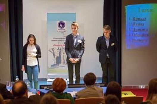 В Псковской области стартовал региональный этап конкурса «Лучший социальный проект года»