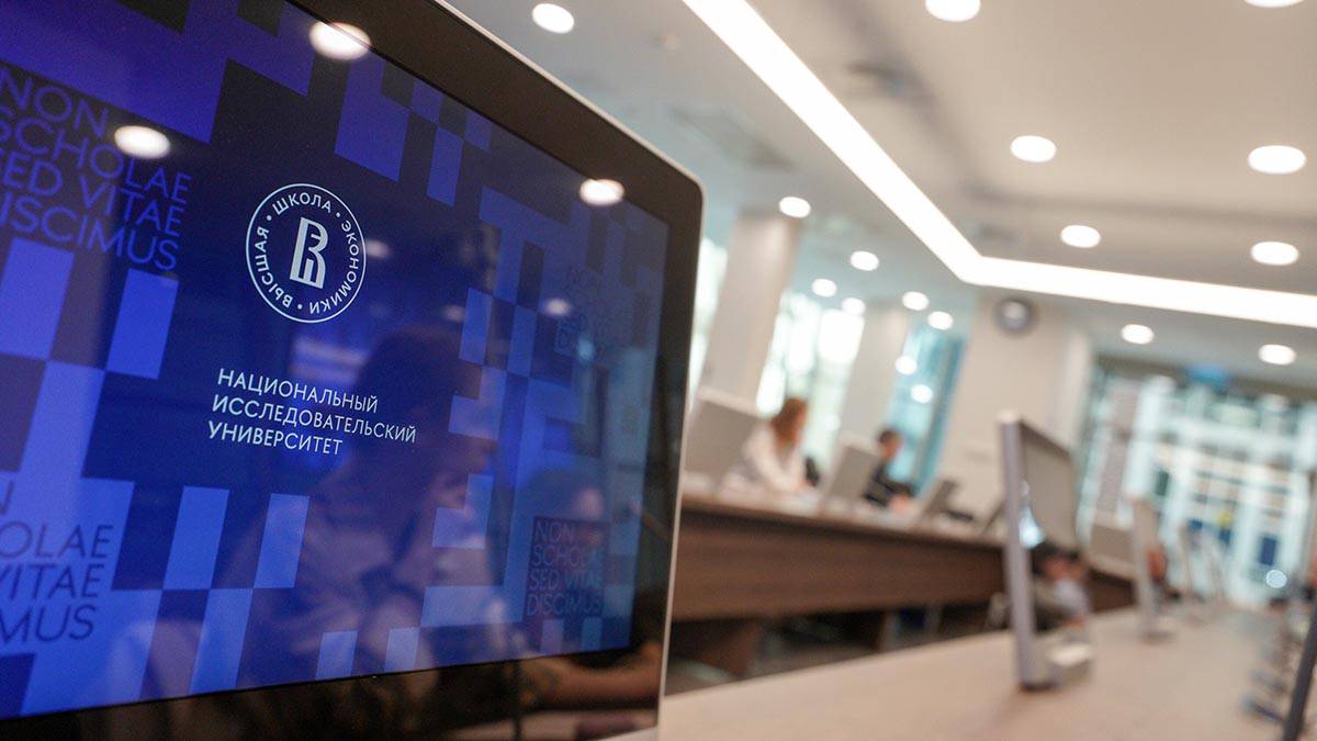 Рособрнадзор объявил предупреждения ВШЭ, МГПУ, МАИ и еще 17 вузам