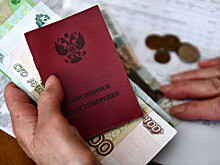 Назван средний размер пенсии в 2026 году