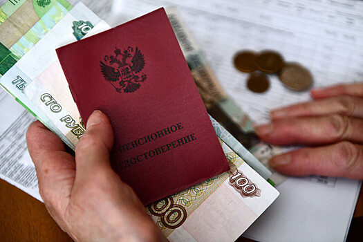 Названа категория россиян с самыми быстрорастущими пенсиями
