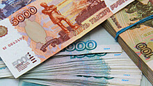 Резервный фонд сократился до 913 млрд рублей